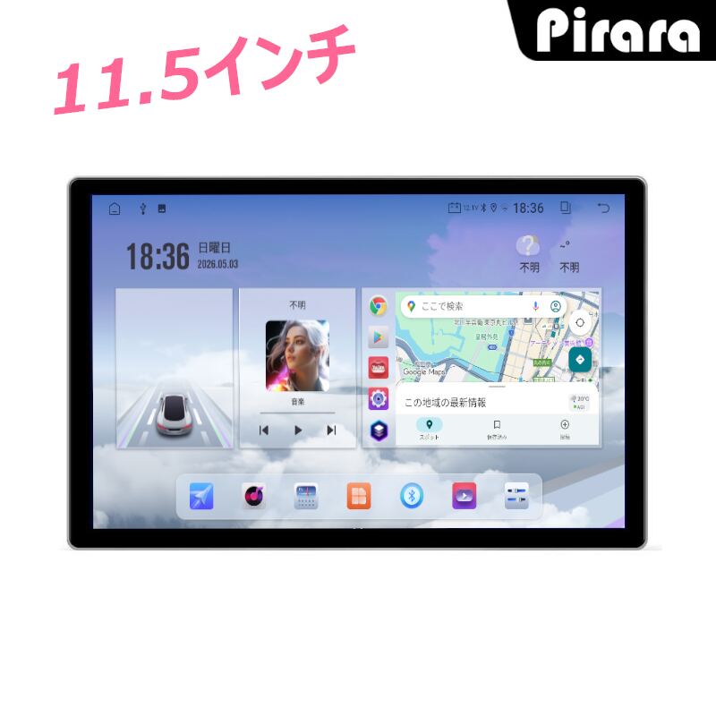PC-N11K3