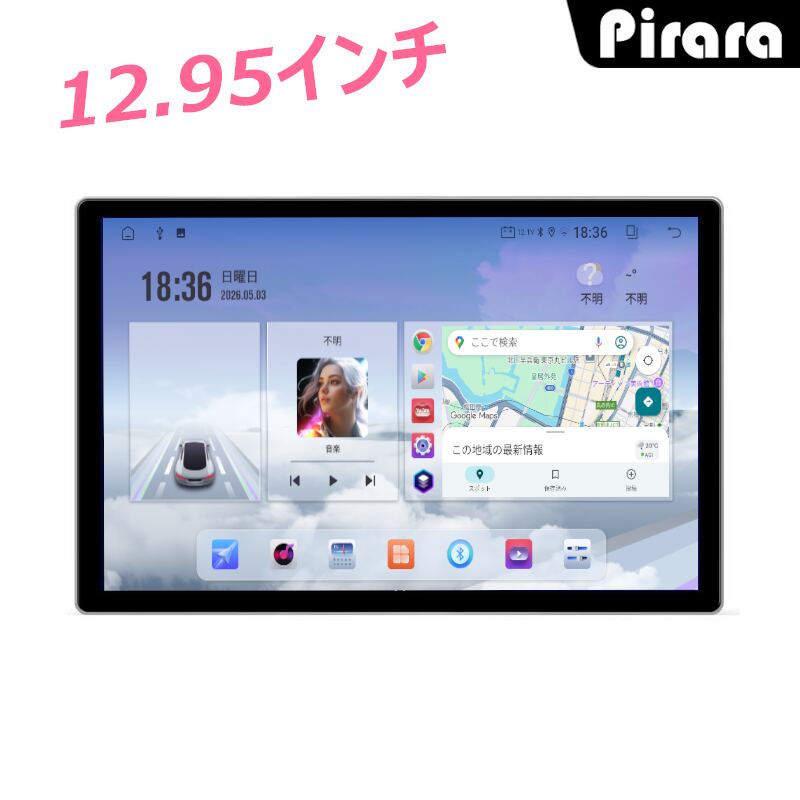 PC-N13K3