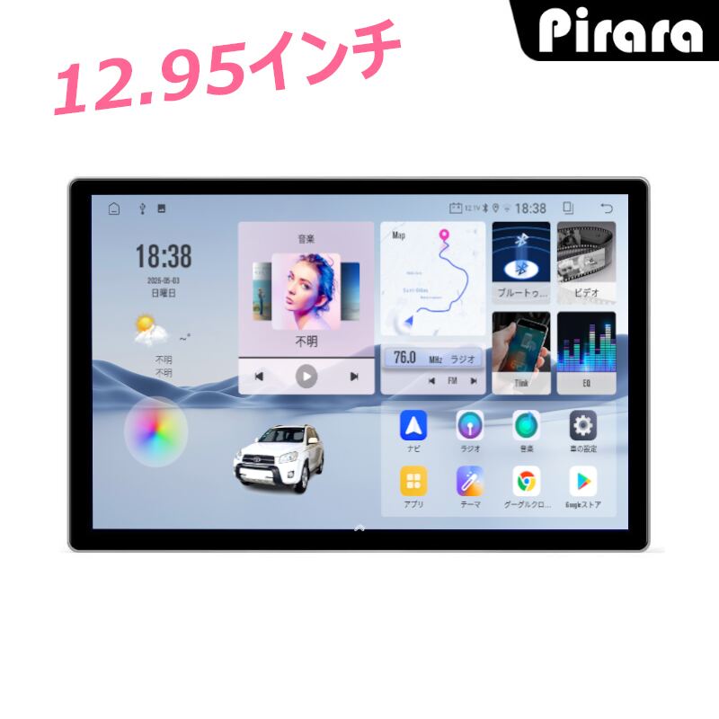 PC-N13K4L
