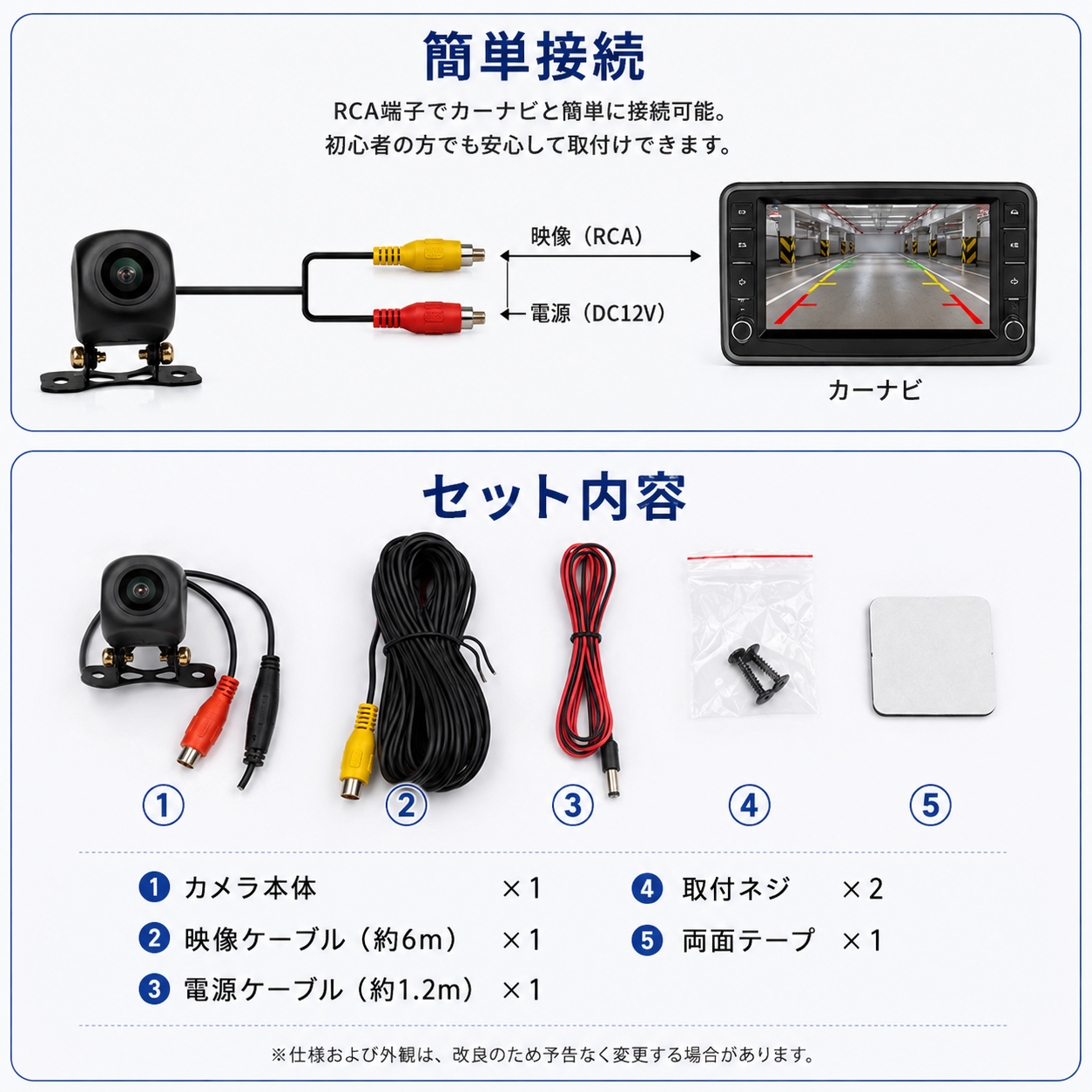 PA-BC71 画像 5