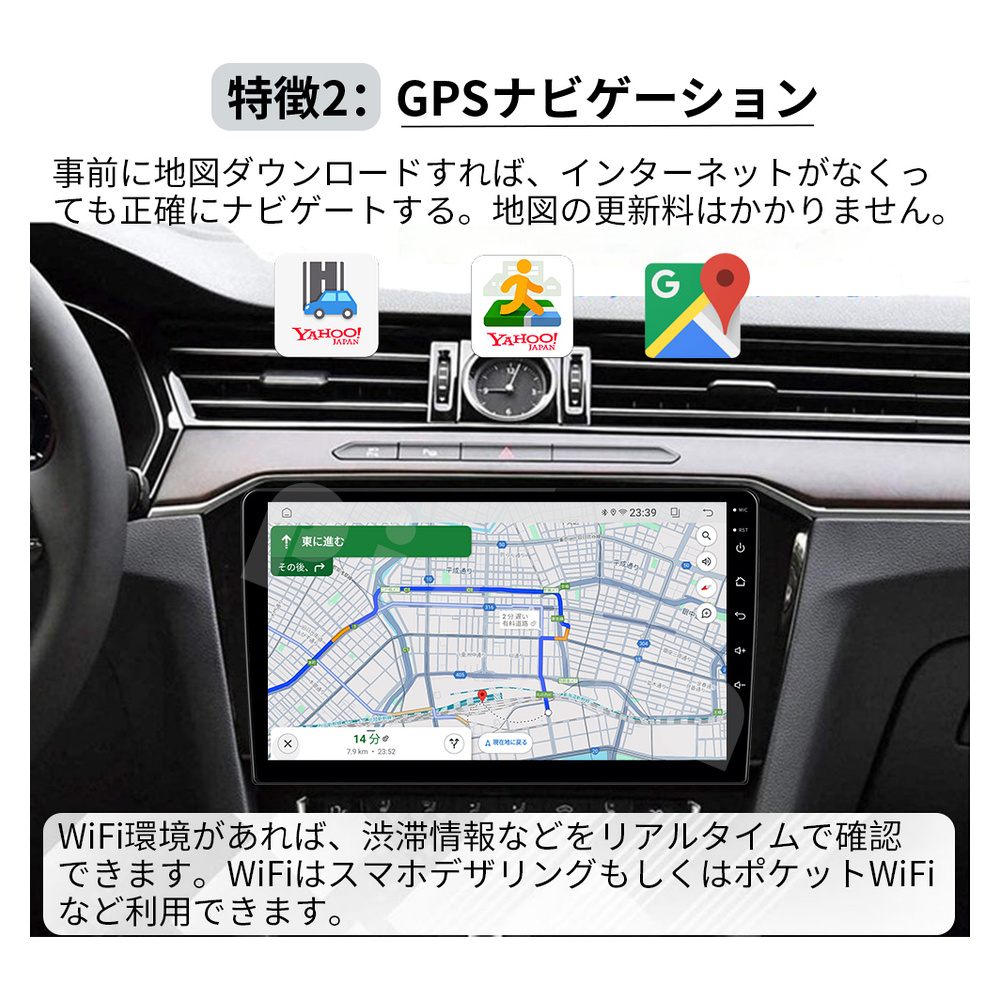 一体式androidカーナビ PC-N09K2 – Pirara