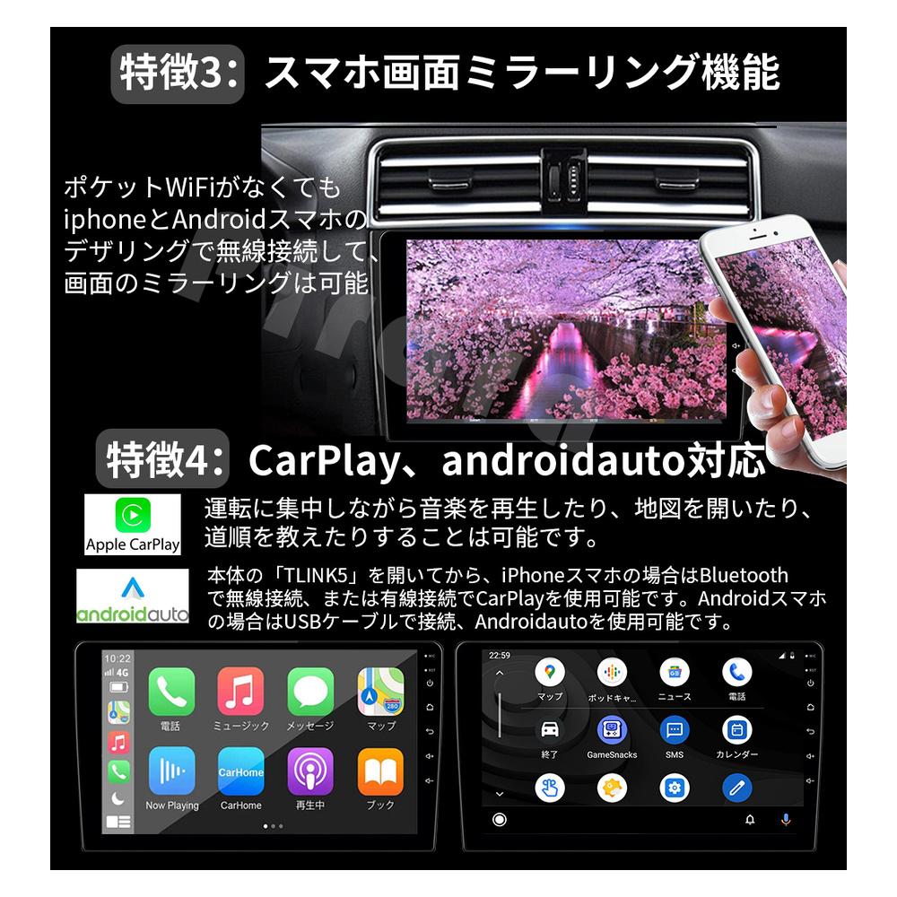 一体式androidカーナビ PC-N09K2 – Pirara