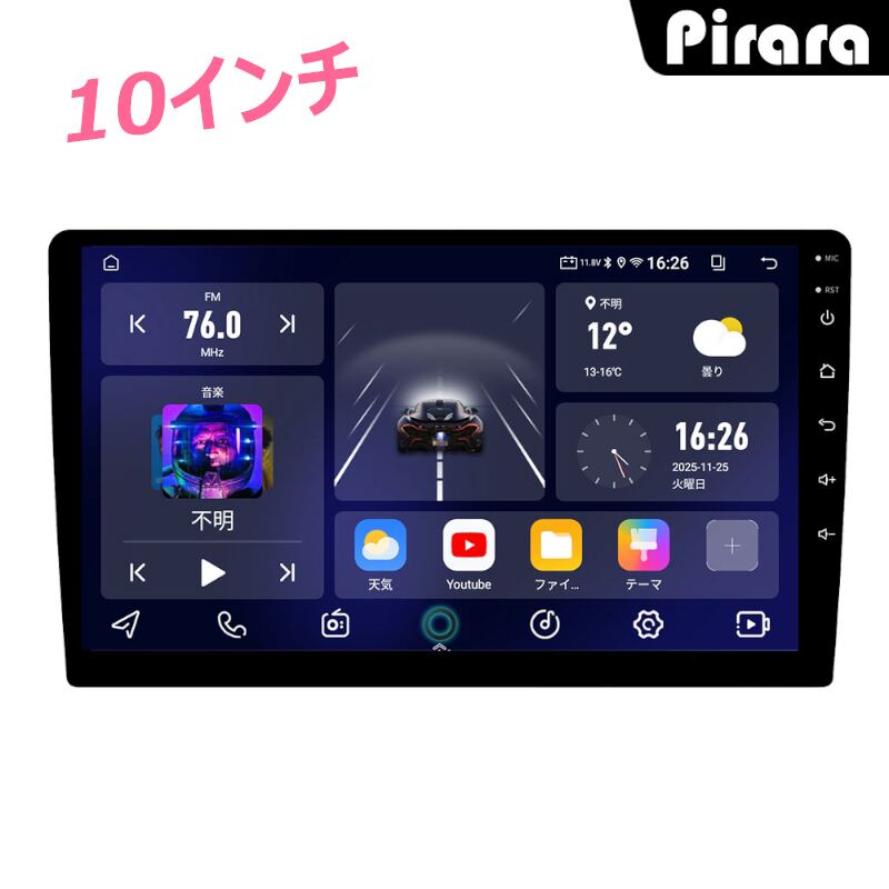 一体式androidカーナビ PC-N10K2S 画像 1