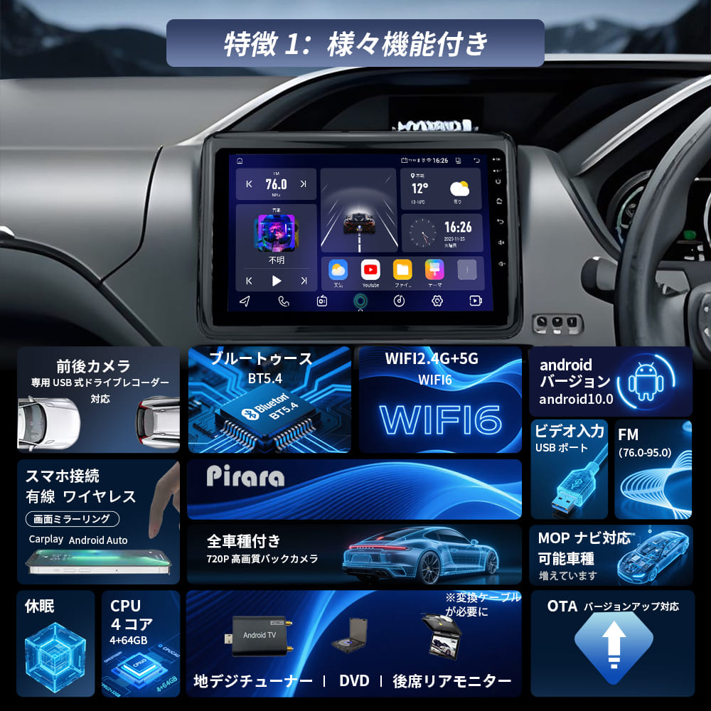 一体式androidカーナビ PC-N10K2S 画像 2