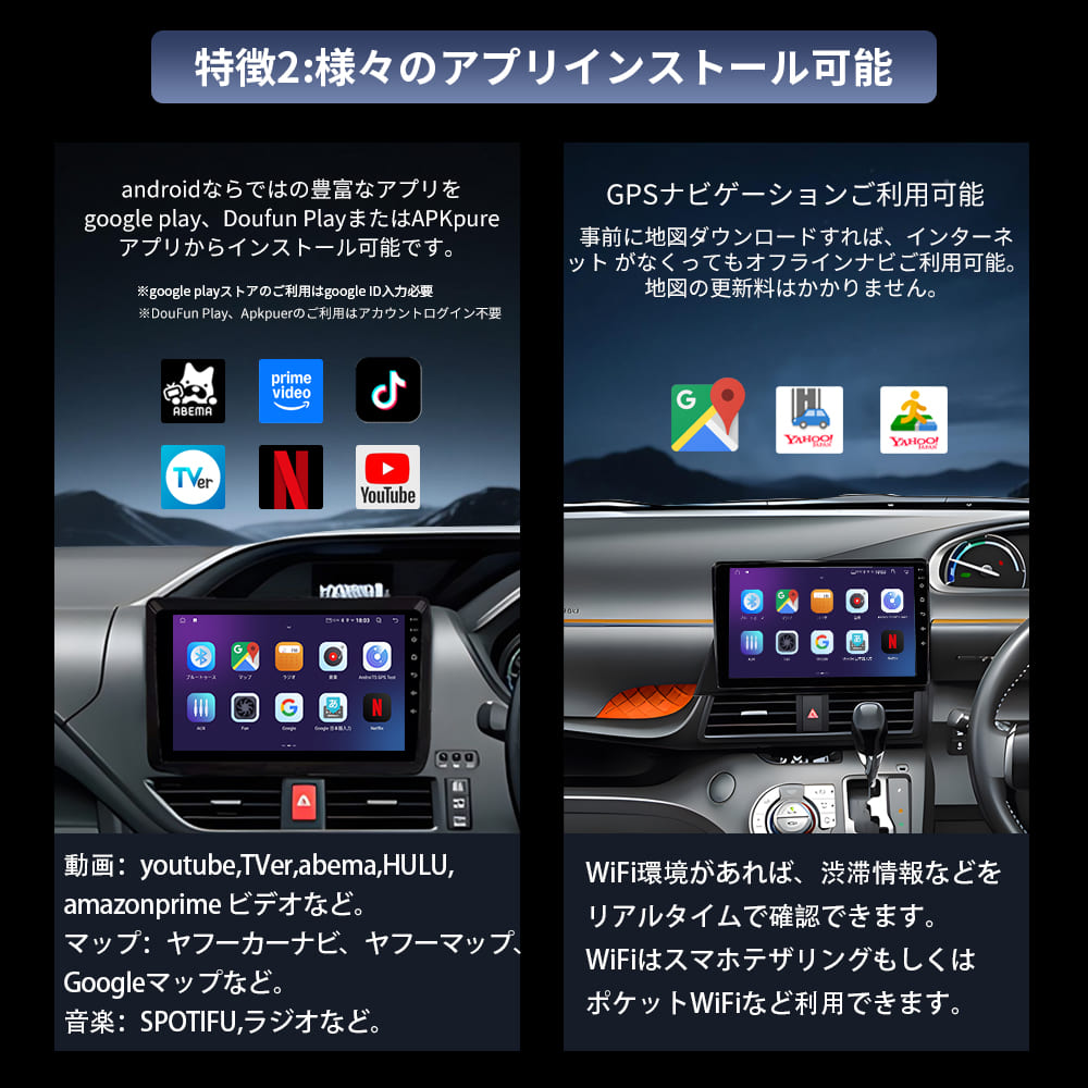 一体式androidカーナビ PC-N10K2S 画像 3