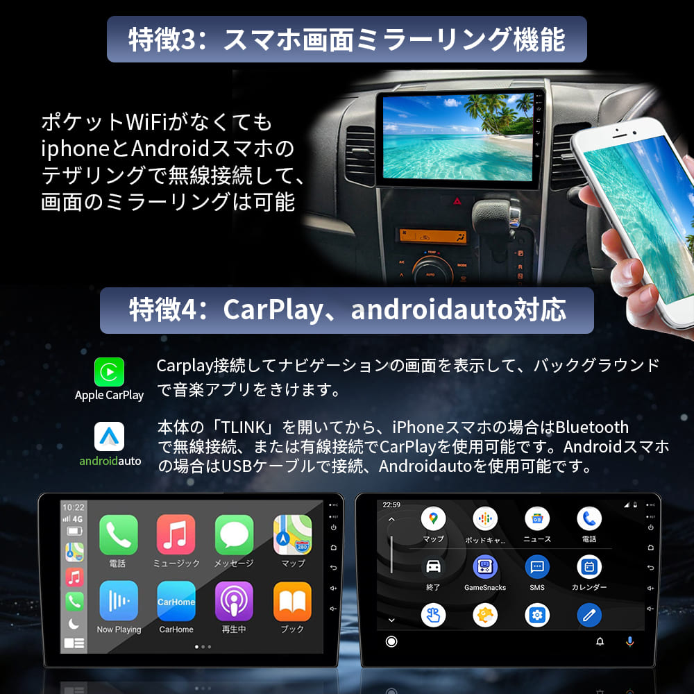 一体式androidカーナビ PC-N10K2S 画像 4