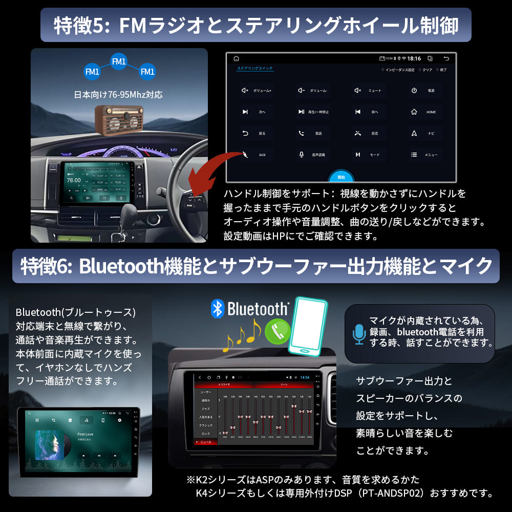 一体式androidカーナビ PC-N10K2S 画像 5