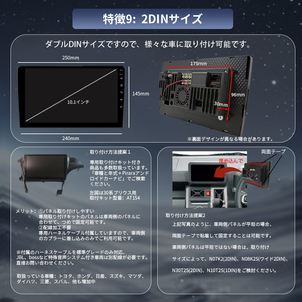 一体式androidカーナビ PC-N10K2S 画像 8