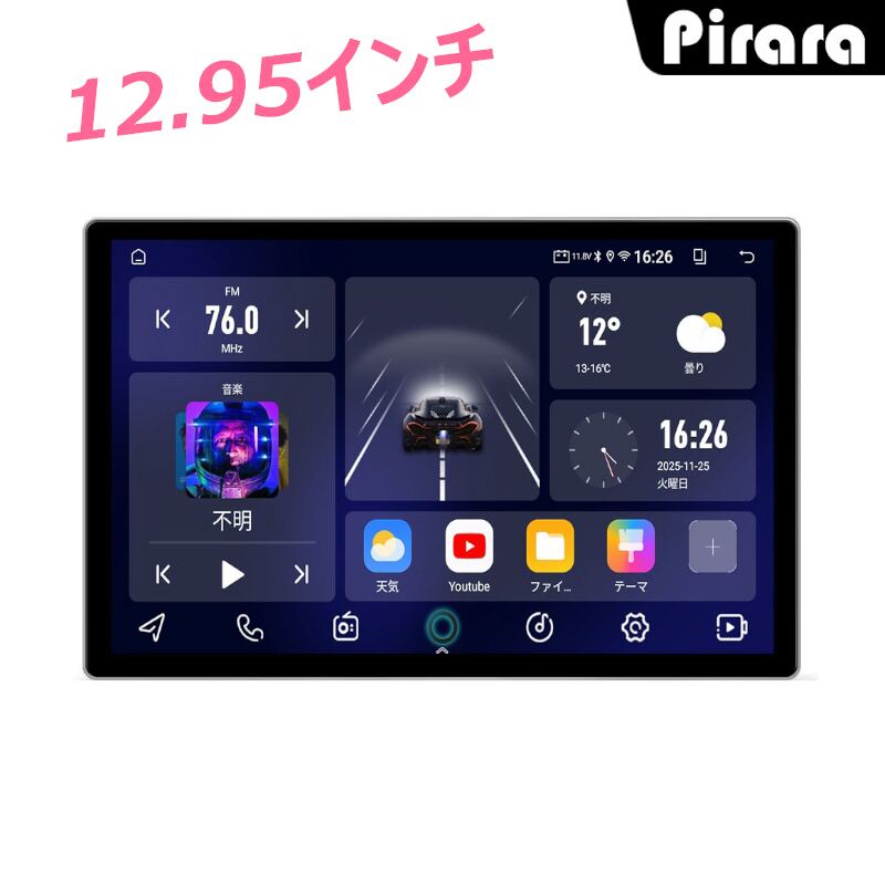 一体式androidカーナビ PC-N13K2S 画像 1