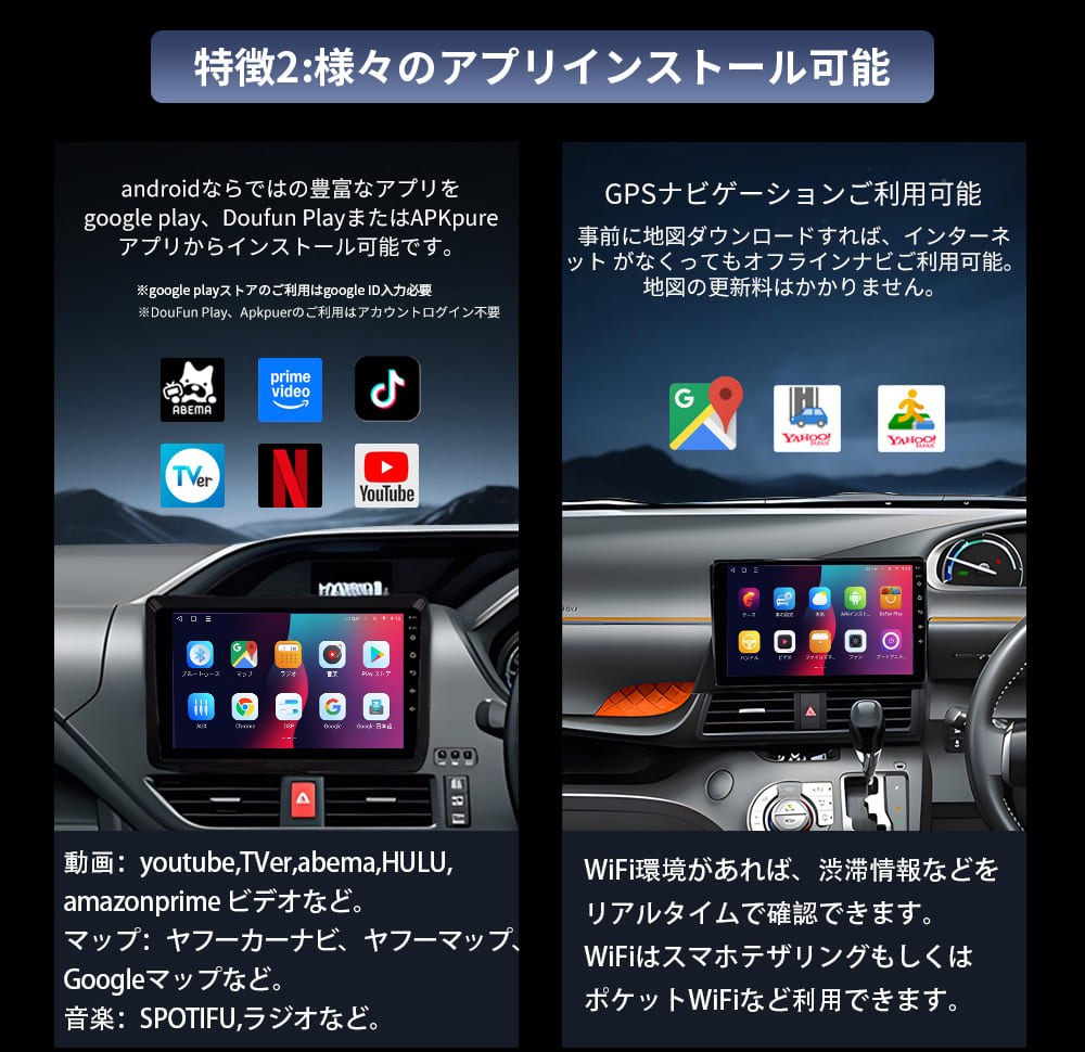 一体式androidカーナビ PC-N10K3 画像 3
