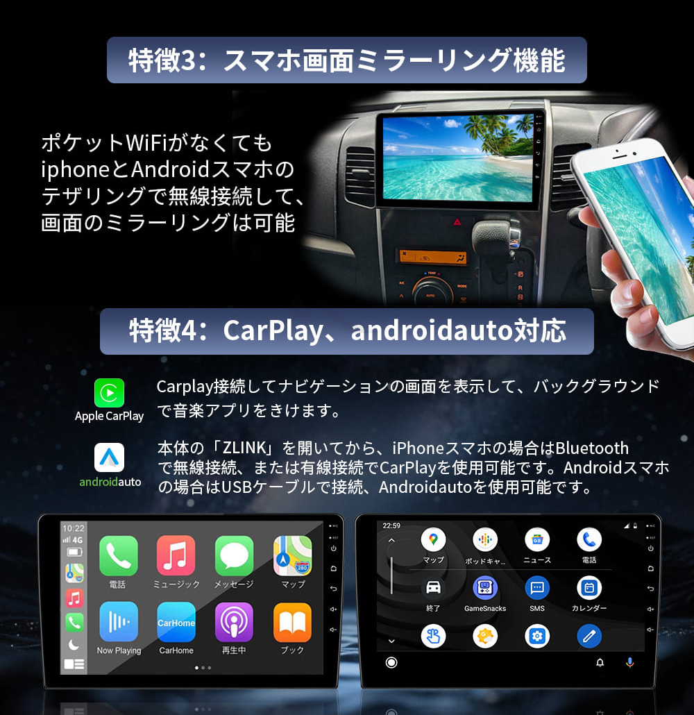 一体式androidカーナビ PC-N10K3 画像 4