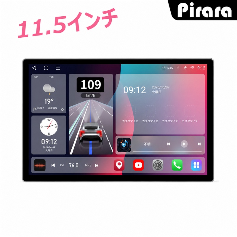 一体式androidカーナビ PC-N11K3 画像 1