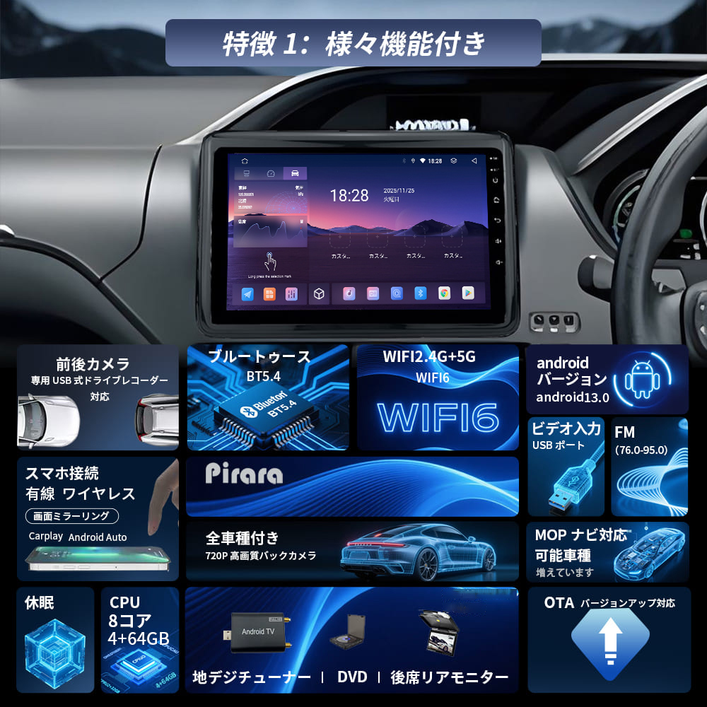 一体式androidカーナビ PC-N09K4L 画像 2