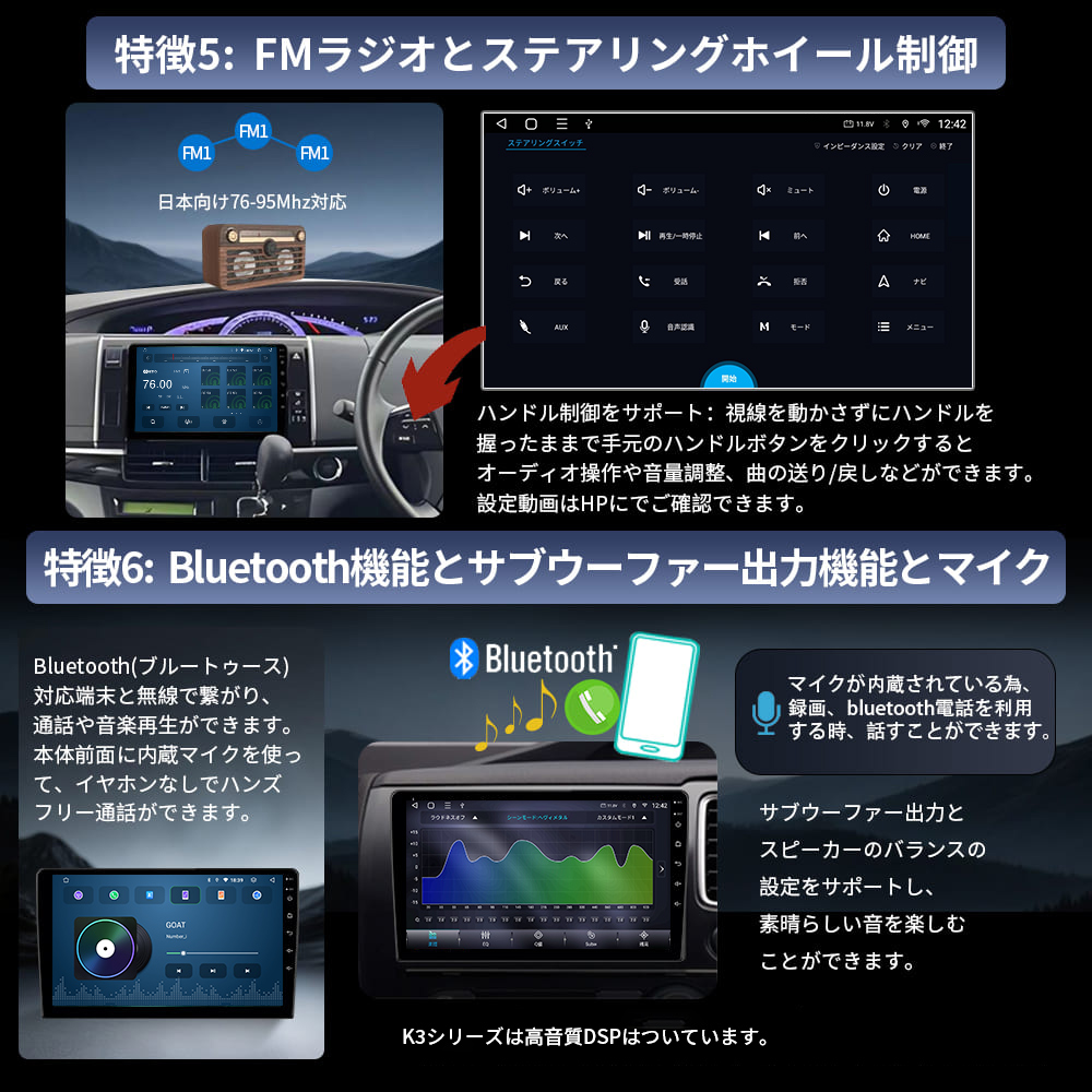 一体式androidカーナビ PC-N09K4L 画像 5