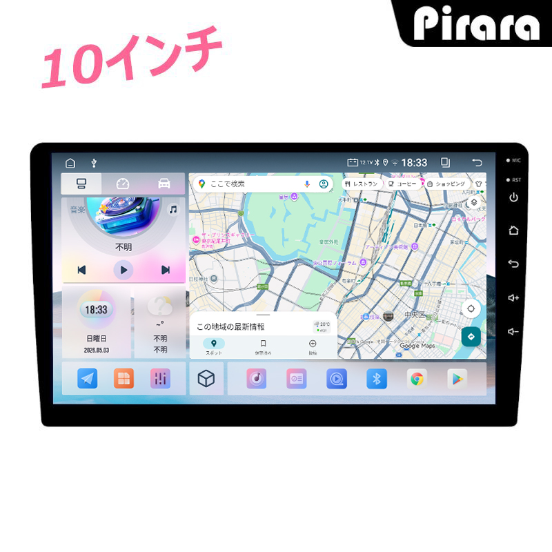 一体式androidカーナビ PC-N10K4L 画像 1