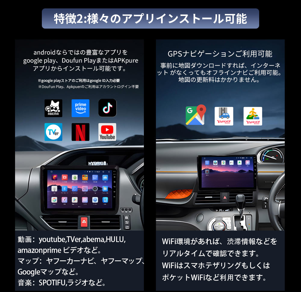 一体式androidカーナビ PC-N10K4L 画像 3