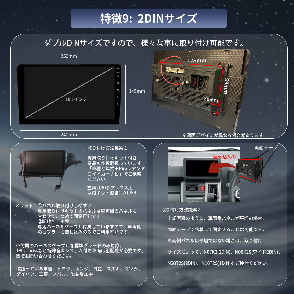 一体式androidカーナビ PC-N10K4L 画像 8