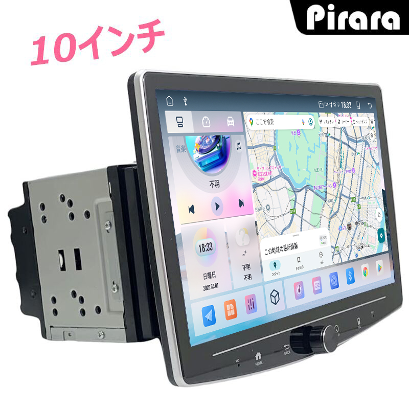 10型2DIN回転androidカーナビ PC-N70K4L 画像 1