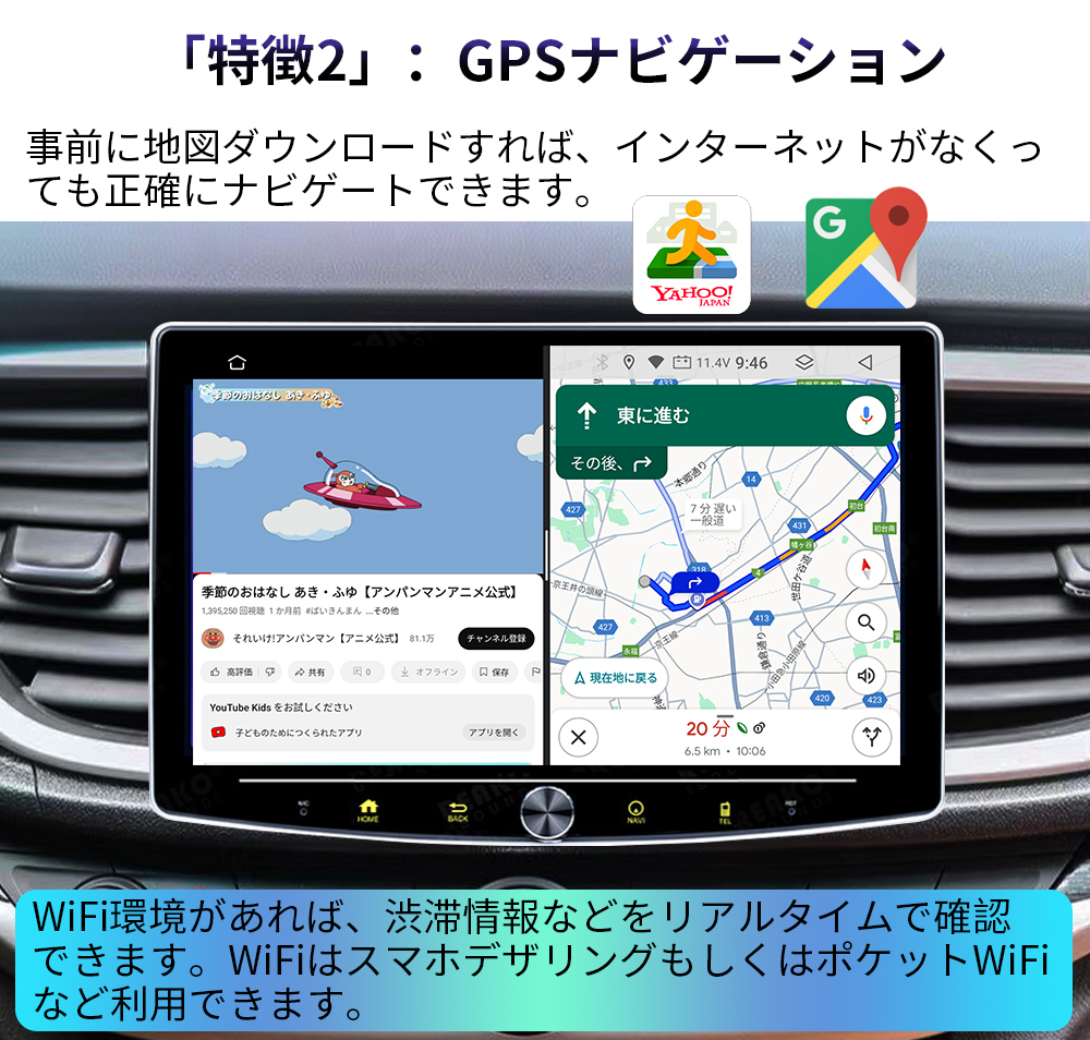 10型2DIN回転androidカーナビ PC-N70K4L 画像 3