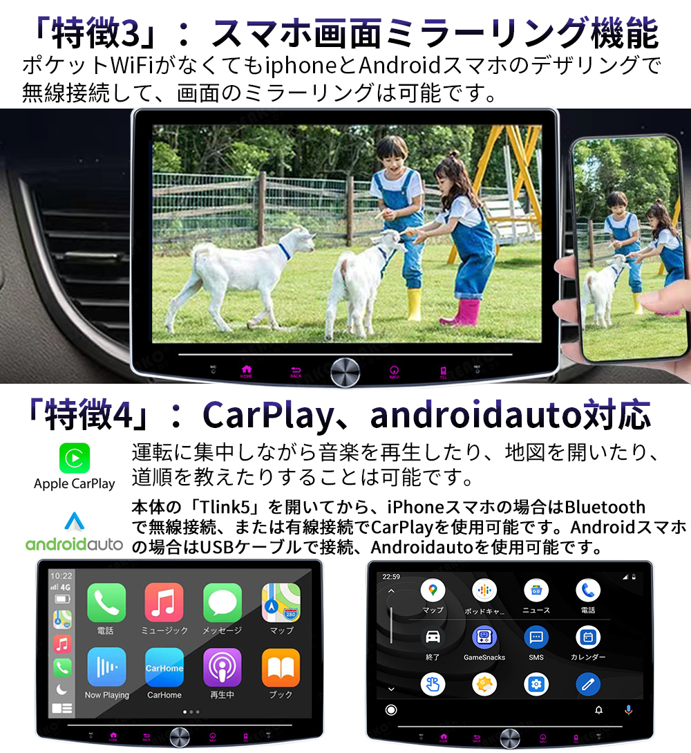 10型2DIN回転androidカーナビ PC-N70K4L 画像 4