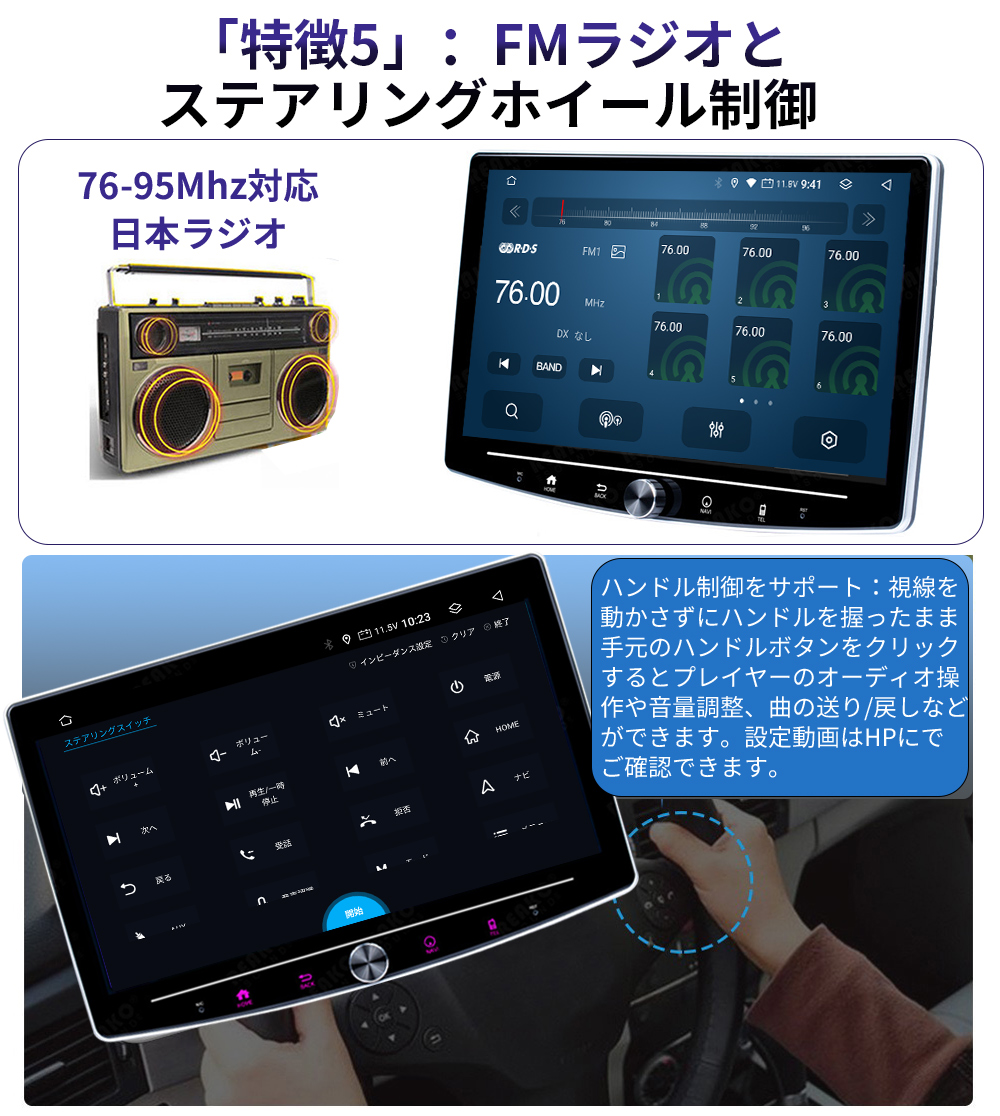 10型2DIN回転androidカーナビ PC-N70K4L 画像 5