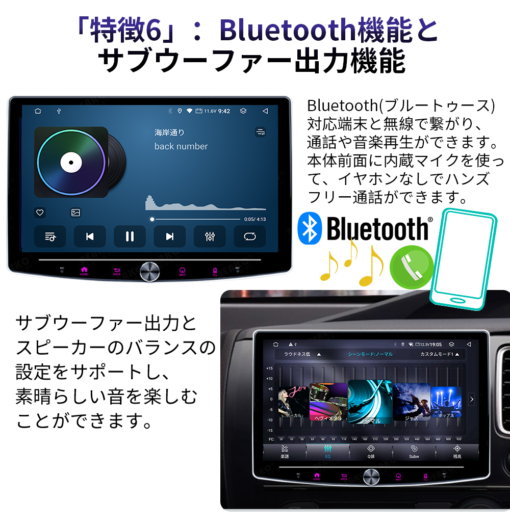 10型2DIN回転androidカーナビ PC-N70K4L 画像 6