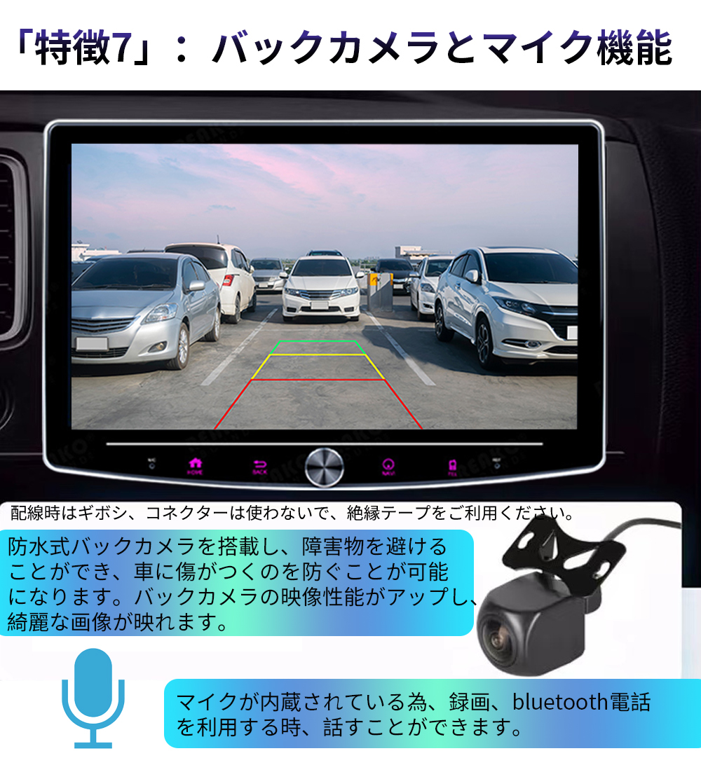 10型2DIN回転androidカーナビ PC-N70K4L 画像 7