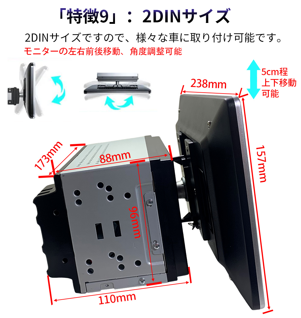 10型2DIN回転androidカーナビ PC-N70K4L 画像 9