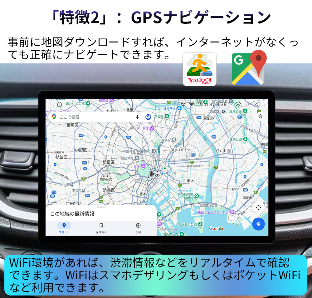 11.5型2DIN回転Androidカーナビ PC-N71K4L 画像 3