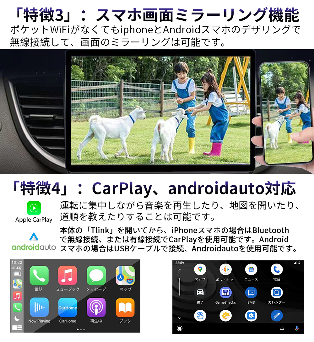 11.5型2DIN回転Androidカーナビ PC-N71K4L 画像 4