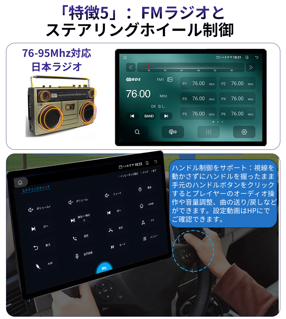 11.5型2DIN回転Androidカーナビ PC-N71K4L 画像 5