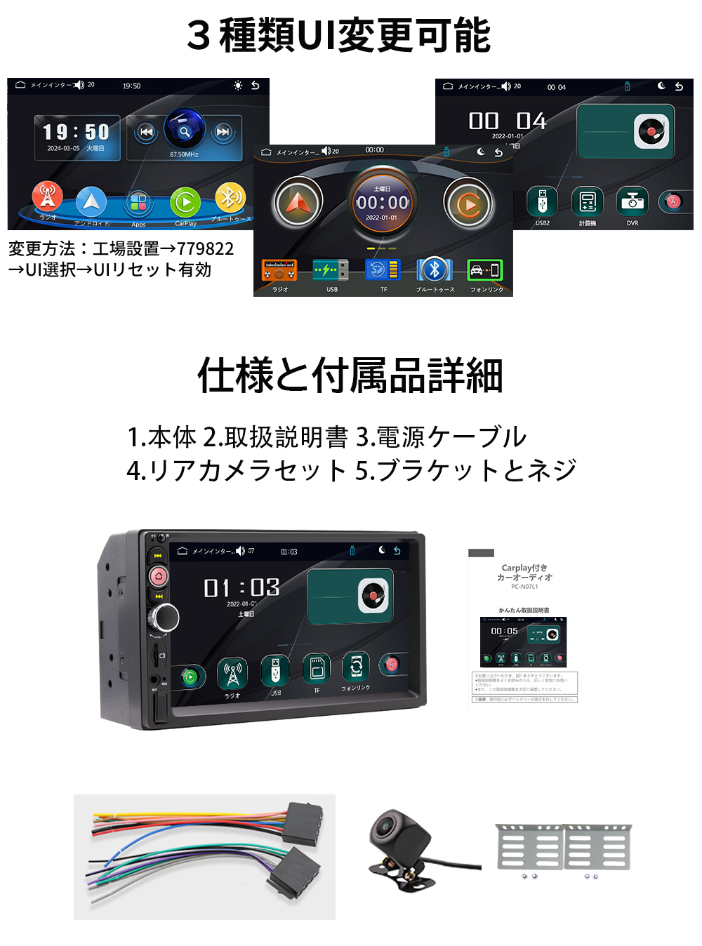 PC-N07L2 画像 7