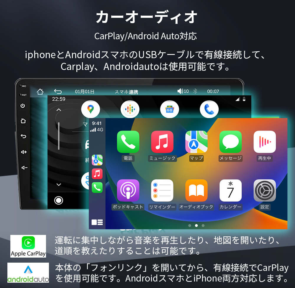 一体式カーオーディオ PC-N09L2 – Pirara