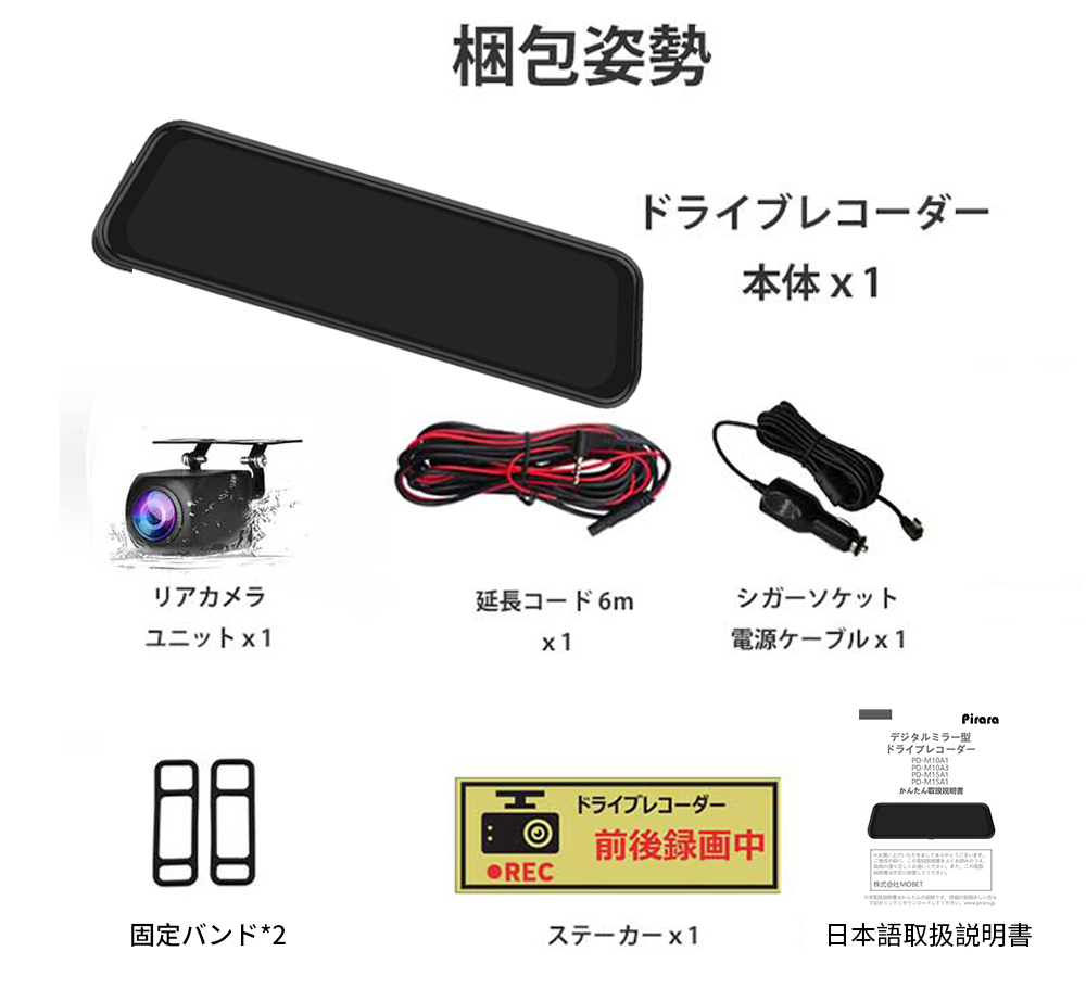 PD-DT10 画像 10