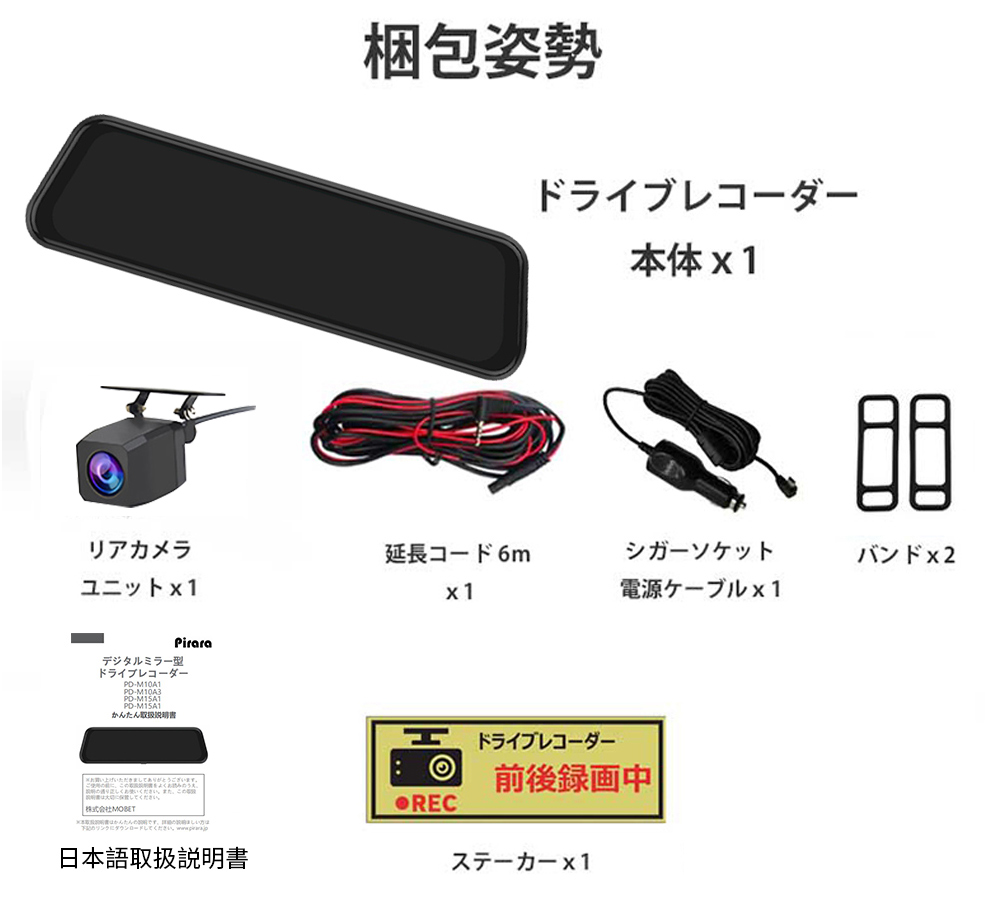 PD-M10A1 画像 10