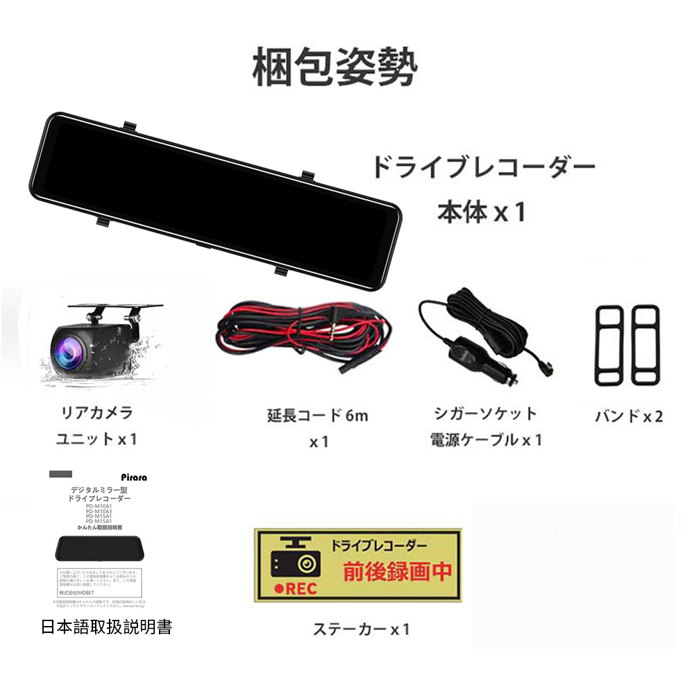 PD-M12A1 画像 10