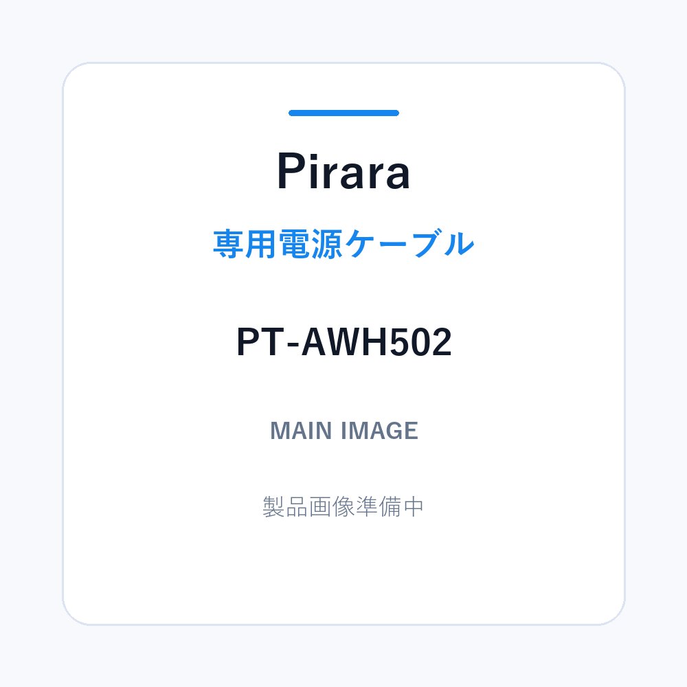 ホンダ純正アンプ360度カメラ電源ケーブル