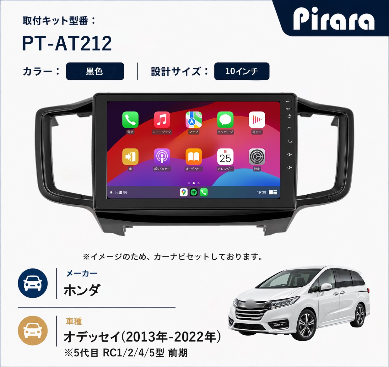 PT-AT212 専用取付キット