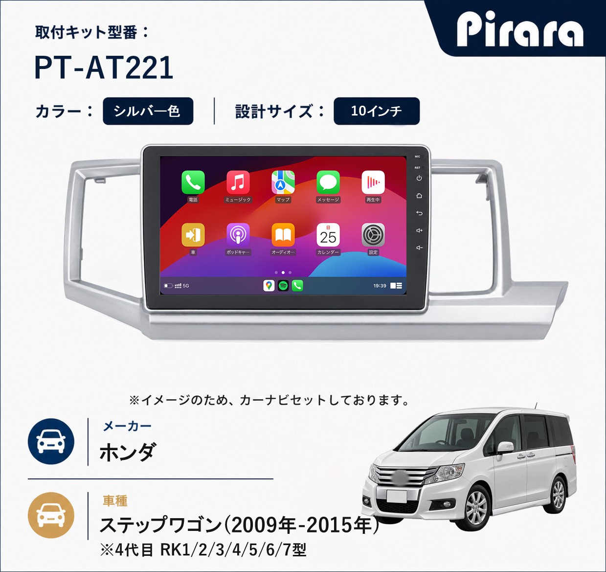PT-AT221 専用取付キット