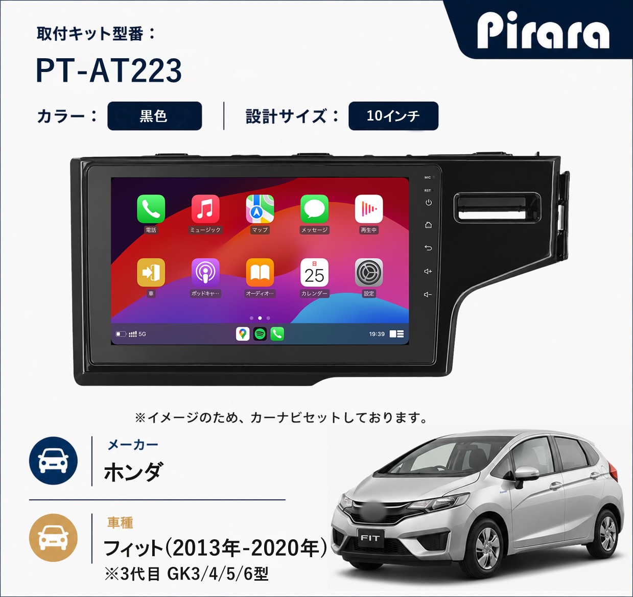 PT-AT223 専用取付キット