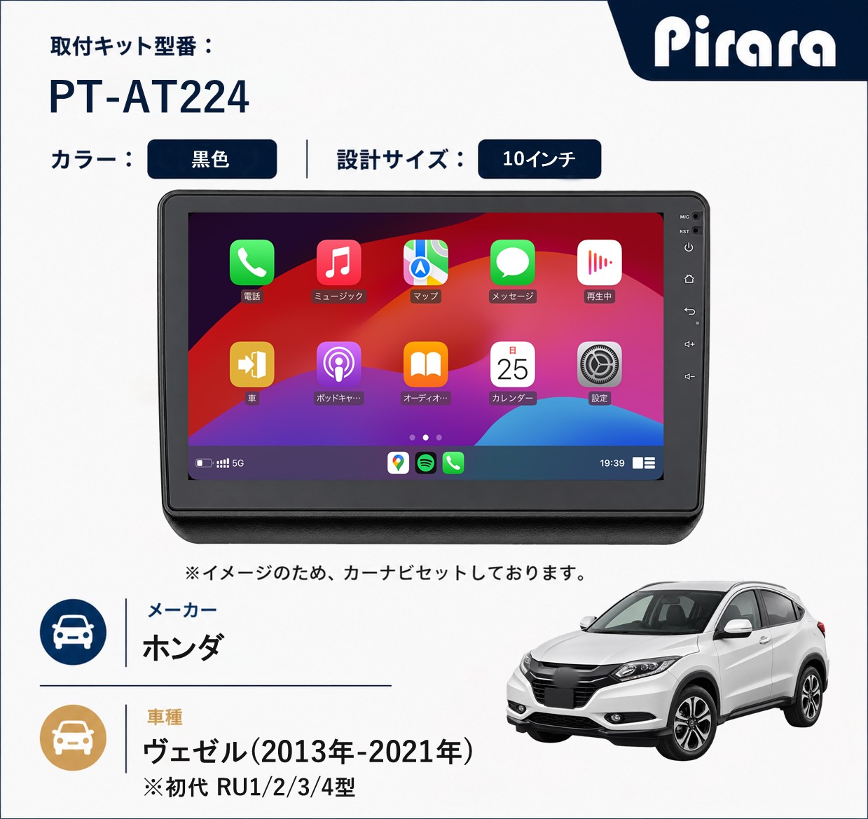 PT-AT224 専用取付キット