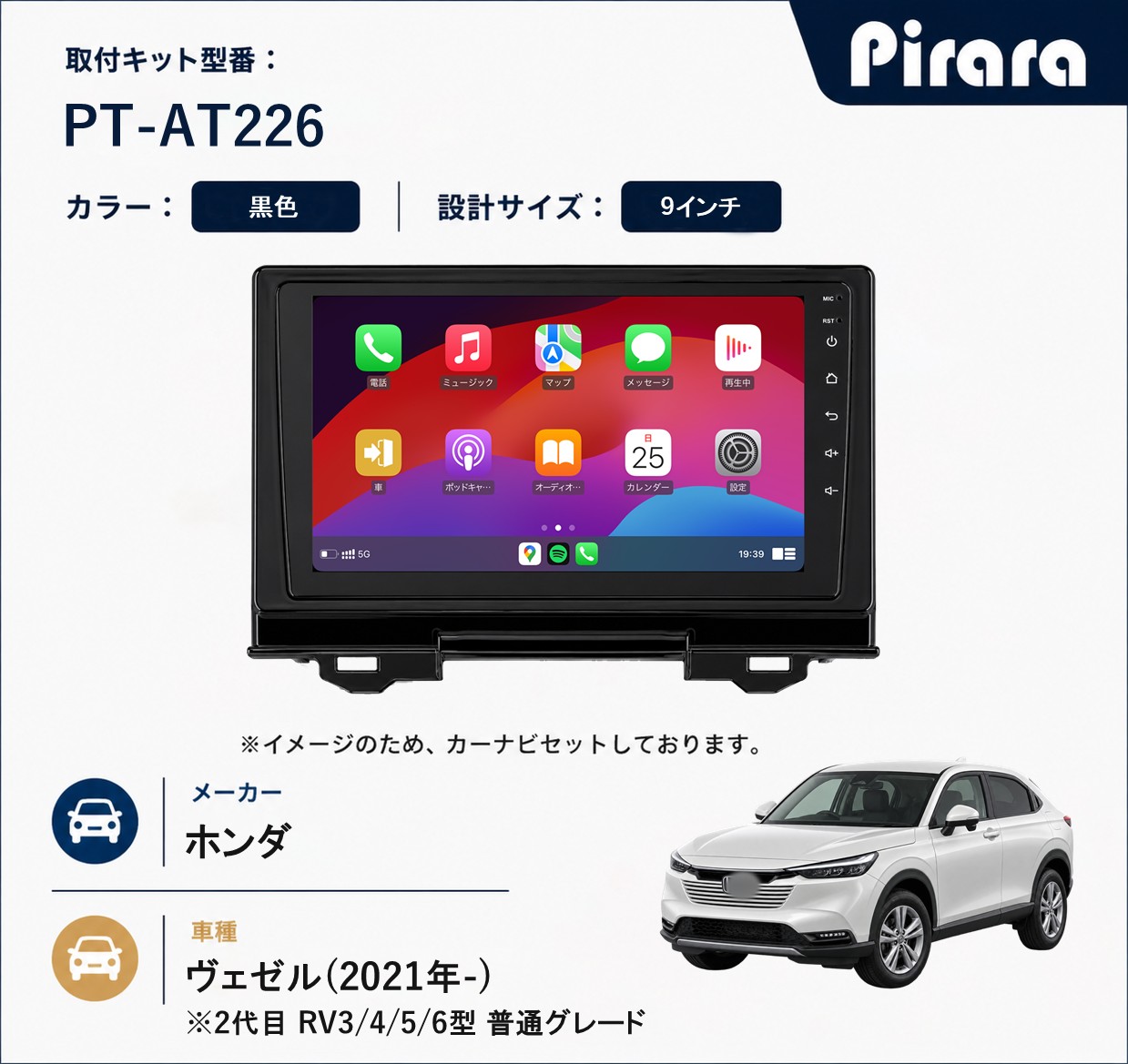 PT-AT226 専用取付キット