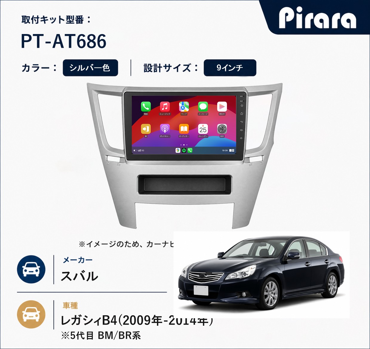 PT-AT686 専用取付キット