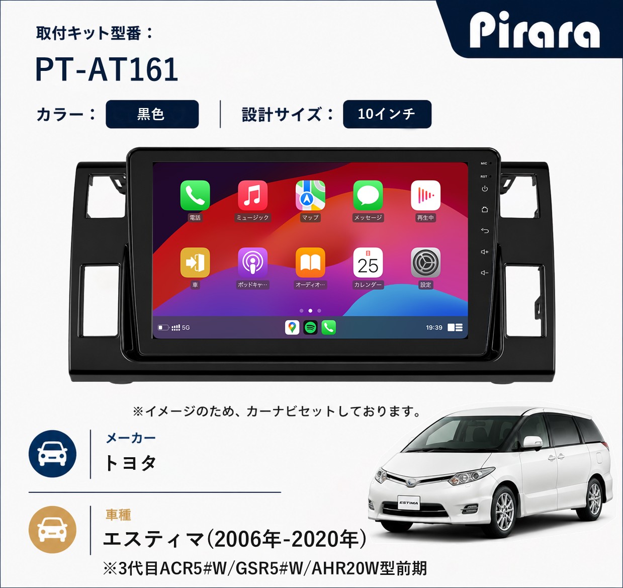 PT-AT161 専用取付キット
