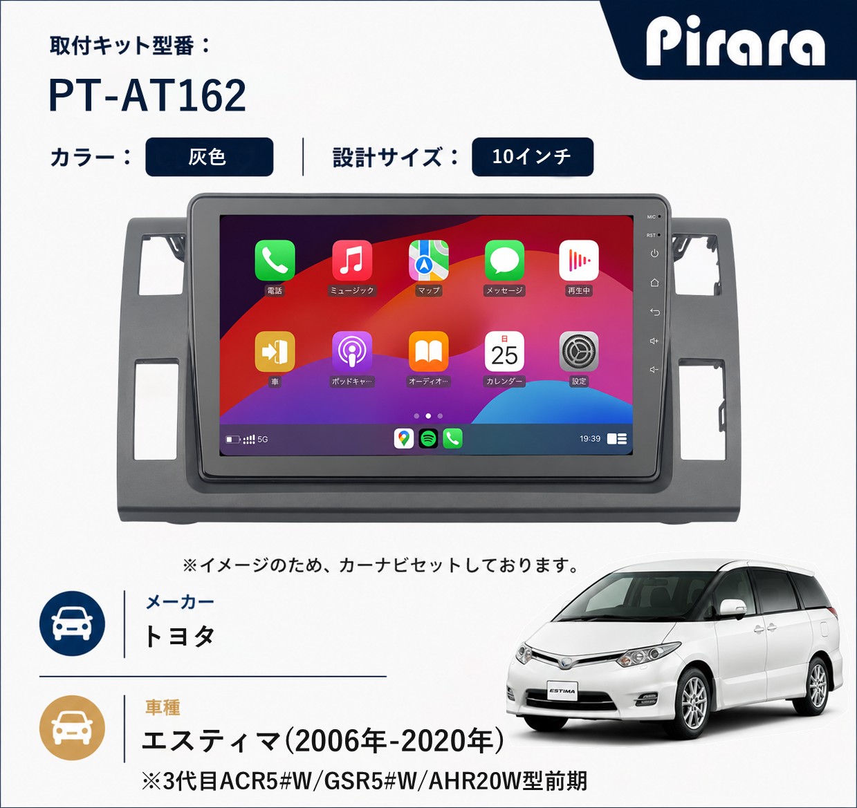 PT-AT162 専用取付キット
