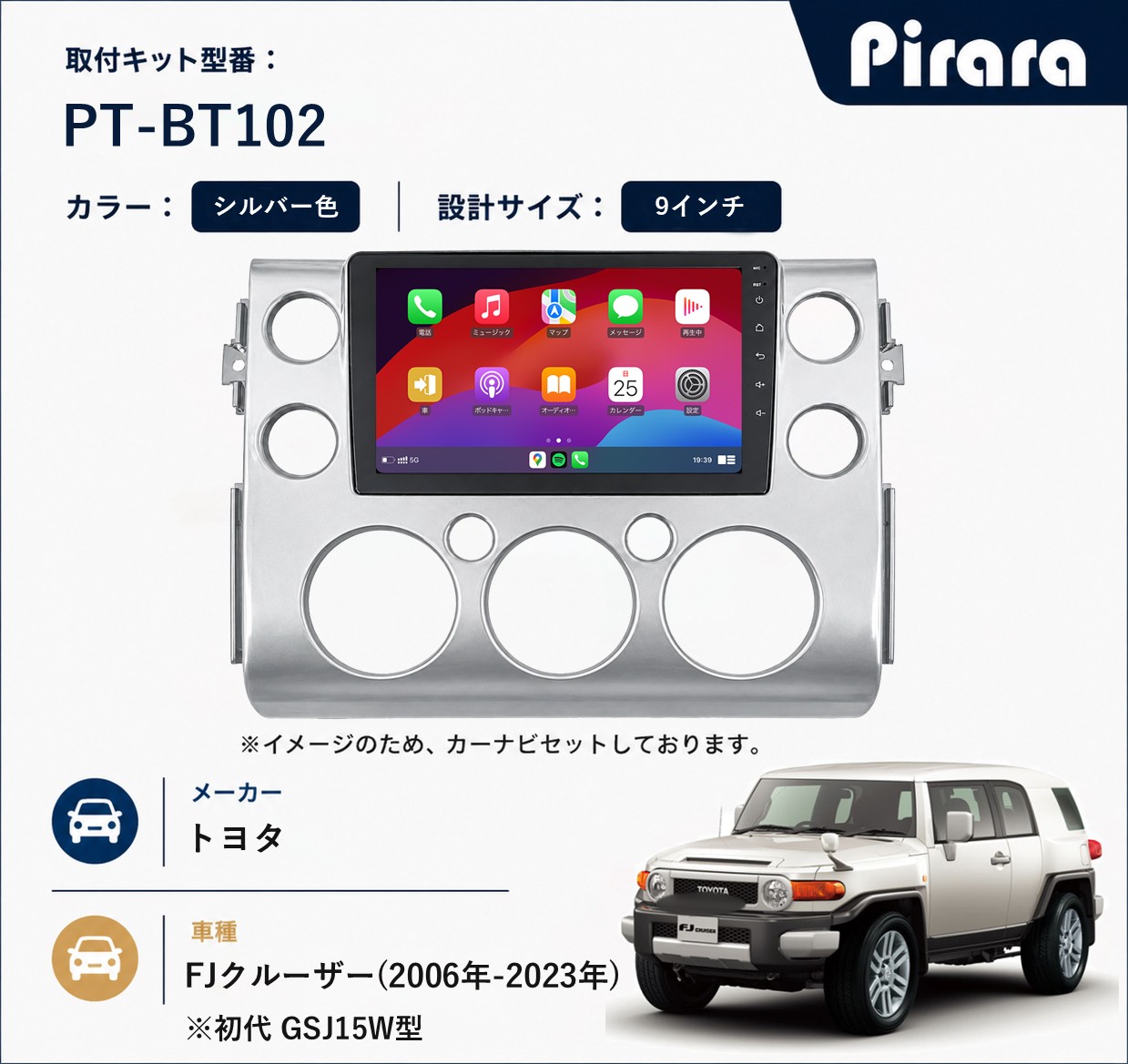 PT-BT102 専用取付キット