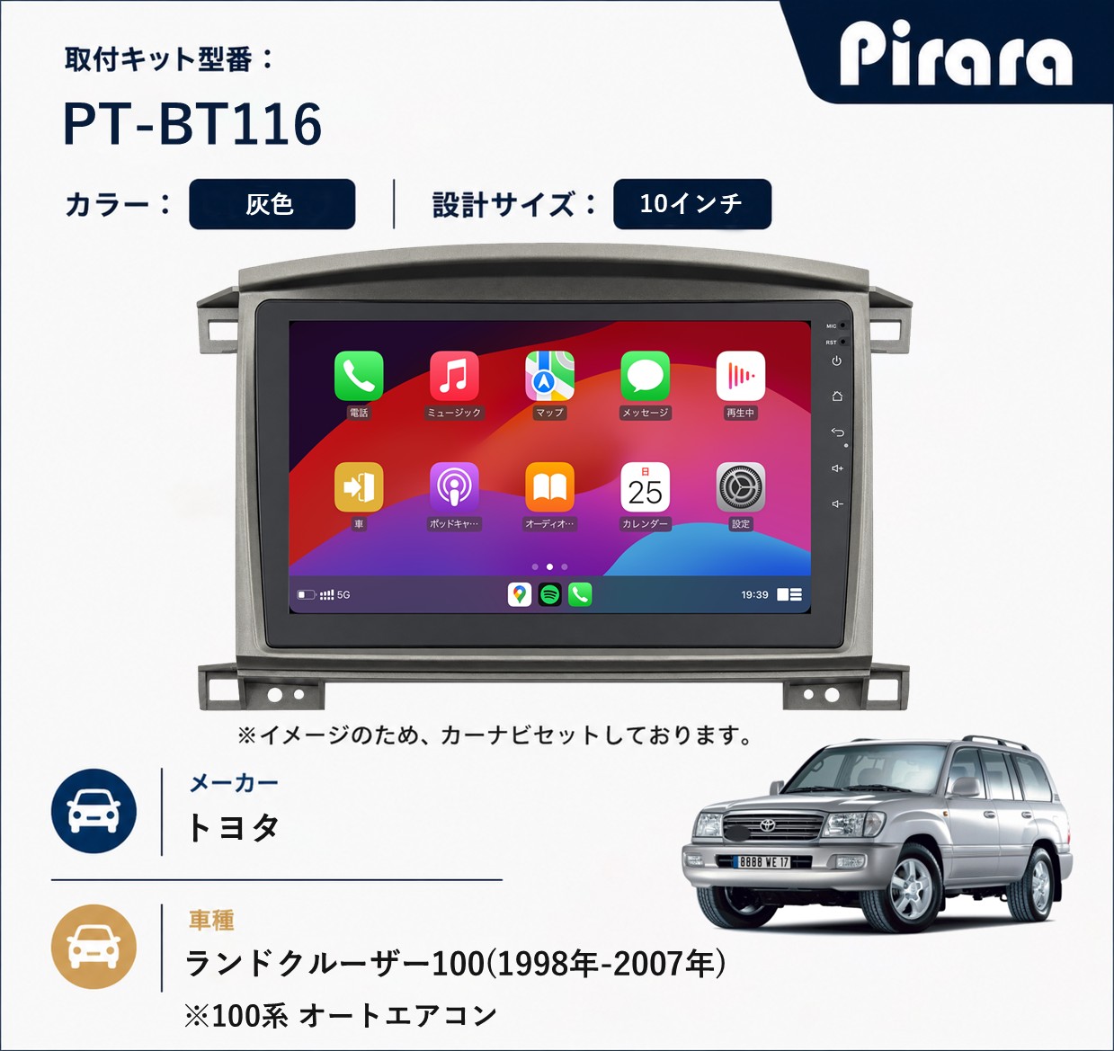 PT-BT116 専用取付キット