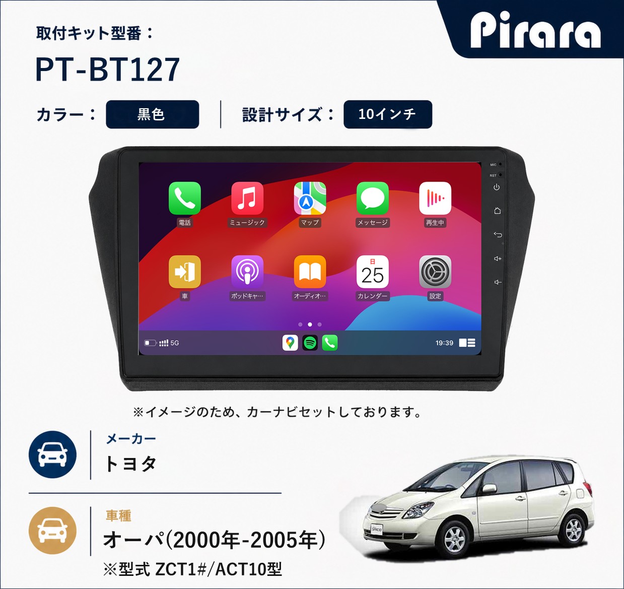PT-BT127 専用取付キット