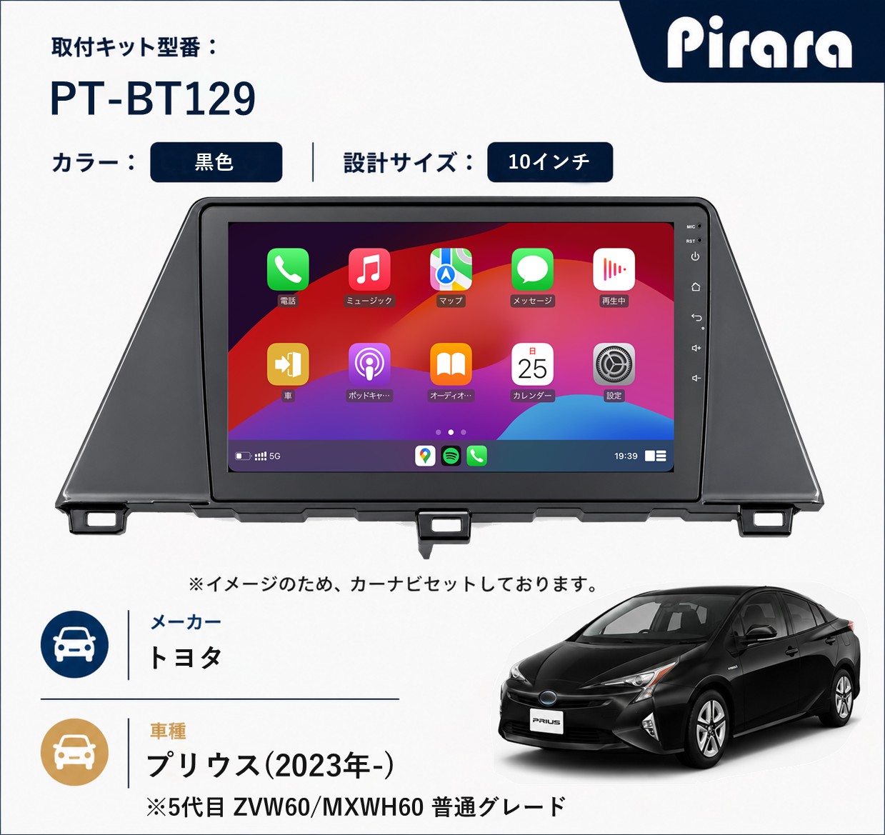 PT-BT129 専用取付キット