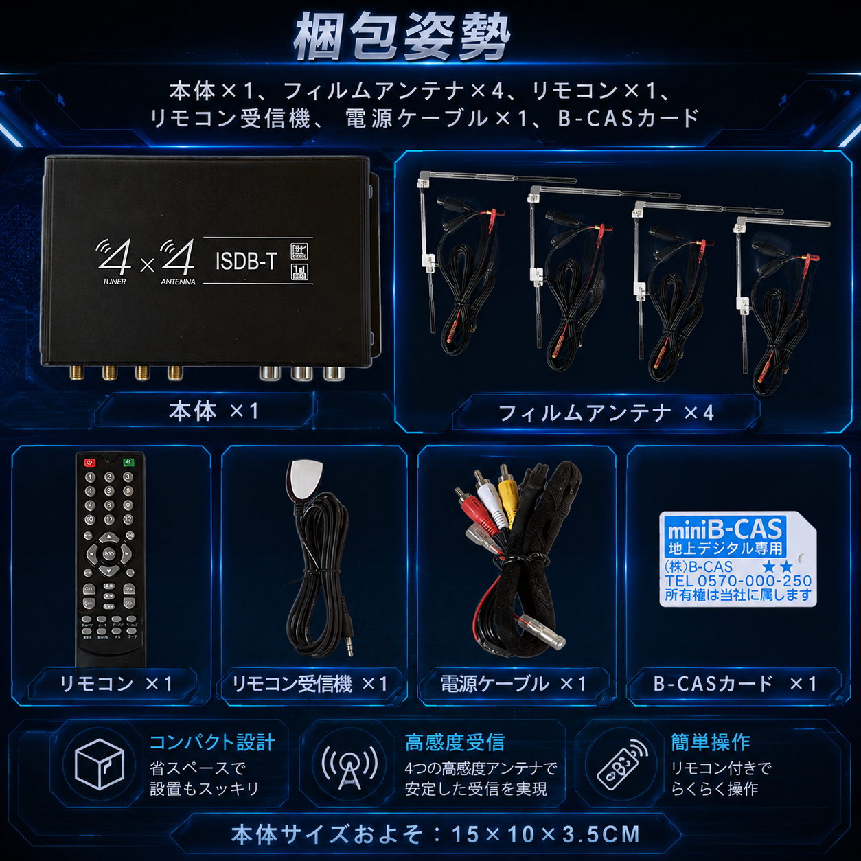 PC-RT4401 画像 8